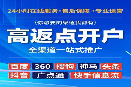 SEM代运营实战：打造个性化广告投放方案