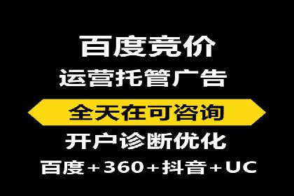 金融行业SEM运营的技巧与成功案例
